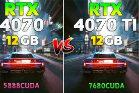 [2K]10游戏实测——RTX4070的游戏性能相当于RTX4070TI的多少？