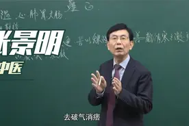 这个野蒜头，温通心阳，散寒化痰，专治心脏疾病，搭配使用效果好视频封面