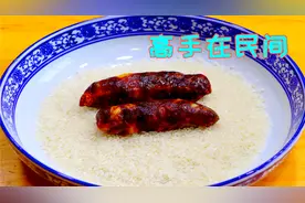 把麻辣香肠丢进大米里，出锅我连吃2碗，太香了，真是高手在民间