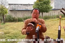民间老艺人演奏《河南曲剧》，传统老调，你听听怎么样？视频封面