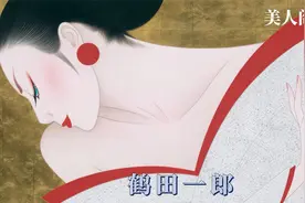 美人阁艺术，鹤田一郎，装饰艺术风格的日本美女视频封面