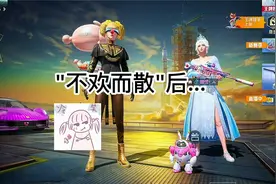 打完后队友连夜搬家视频封面