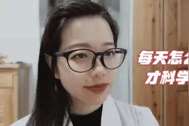 每天吃多少合适？看到这么多人不会，营养师忍不住站出来了！视频封面