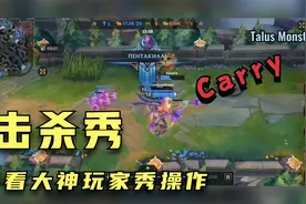 英雄联盟手游WILD RIFT精彩集锦#4