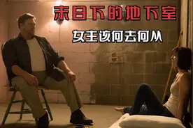 女孩车祸醒来被变态锁在地下室，外界也遭到外型生物入侵，科幻片视频封面