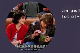 20200925 今日单词 awful视频封面