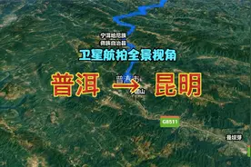 卫星航拍普洱至昆明路线全程视角，一路带你欣赏七彩云南地形地貌视频封面