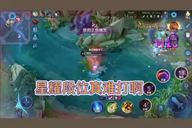 都说钻石难打！有星耀难吗？视频封面