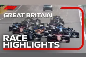 法拉利上领奖台！F1 2021 英国大奖赛正赛精华视频封面
