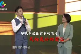 家长如何帮助孩子缓解考前压力？视频封面