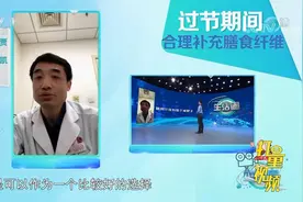 哪些食物膳食纤维含量多，日常需额外补充吗？专家解答|生活圈