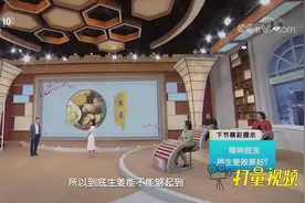 生姜真的能治疗脱发吗？专家：这种情况下使用有效果|健康之路