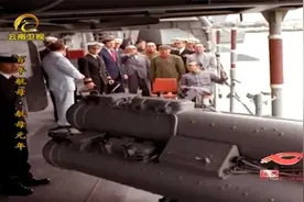 刘华清将军参观美国航母，他踮起脚尖观看设备，眼神很专注！视频封面