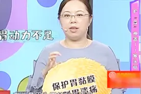 中医认为，猴头菇性平味甘，有利五脏，补虚肾视频封面