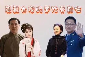 隐藏太深的老戏骨前任，倪萍前夫一言难尽，冯小刚前妻美貌赛徐帆