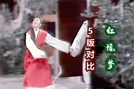 红楼梦：5个版本对比，袭人挨了宝玉一腿窝心脚！视频封面