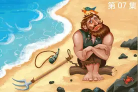 丹尼尔·笛福《鲁宾逊漂流记》07：海盗（上）视频封面