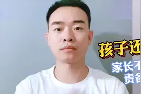 孩子尿床，家长不要责备！1个坏习惯导致，3个手法缓解尿床视频封面
