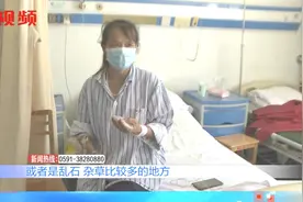 毒蛇出没！泉州一女子被竹叶青咬伤，这些自救知识点要记住！视频封面