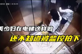 真是神级电梯恶作剧,拉肚子没憋住在电梯里喷了，路人反映笑喷视频封面