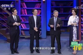 甲状腺癌算不算癌？专家进行解答，快来听听|职场健康课视频封面