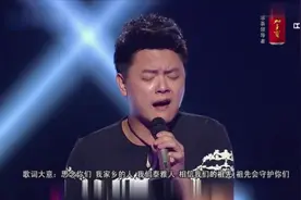 中国好声音：开头这一段家乡音好神圣，仿佛身处大山，这唱功厉害