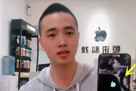 小伙花300多元在闲鱼收台苹果X手机 是捡漏还是被骗 太容易上当了