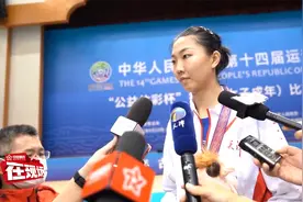 袁心玥：天津队今天多点开花夺冠 感恩陕西全运会视频封面