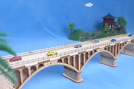 陕西延安城市名片地标性建筑延河大桥拼装模型！问你能不能看上眼视频封面