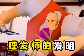 理发师的失误，意外发明了单马尾发型视频封面