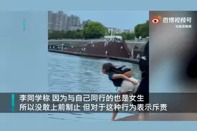郑州两老外向如意湖吐口水扔鞋子 ，网友：没素质视频封面