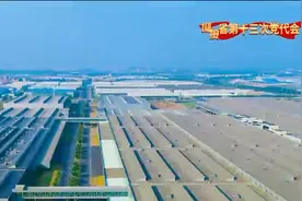 生态环境局14条措施 助力构建“办事不求人”企业服务体系视频封面