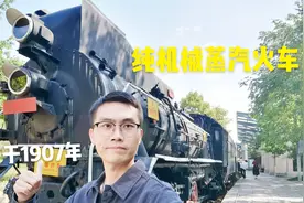 浙江省第一条铁路‘江墅铁路’，蒸汽火车是否已退出历史大舞台？视频封面