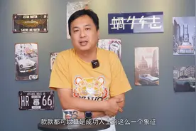 40岁男人买车不用考虑太多，这4款车，既实用又有面子