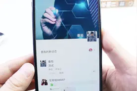 教你发微信朋友圈，能定位到“月球”上，很有趣！