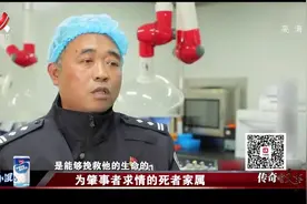 传奇：男子撞死人后逃逸，死者家属竟为他求情，只因他身份不一般视频封面