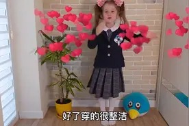 小女孩上学总是迟到,妈妈给她制定图案任务,她能完成挑战吗？