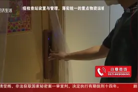 应聘快递员 却被中介公司忽悠买了车？视频封面