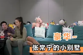 这就是奥运冠军的待遇吗？张常宁家三层小别墅，屋内装修超豪华！视频封面