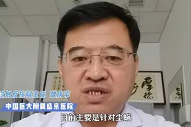 过敏性鼻炎有疫苗吗？医生详解脱敏治疗，可改变过敏自然进程视频封面