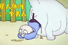 一只神奇的喵星人，体内寄生一个男人，定居新房子找到女朋友！视频封面