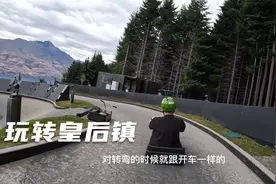 环球旅行1304天：我跟小郑坐缆车上山，雪橇车下山，吃个大汉堡！视频封面