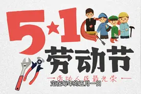 历史上的今天-1886年5月1日美国35万工人罢工争取8小时工作制 (1)视频封面