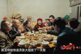 纪录片《回家过年》:年底快递女老板，给员工婆婆祝寿参加生日宴视频封面