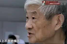 哽咽看完，挚爱老伴生命走向尽头，爷爷：别怕我会一直陪在你身边视频封面