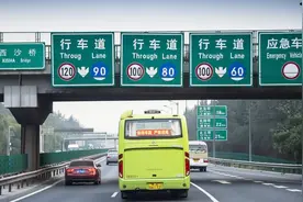 高速上时速120，突然遇到限速80，要踩急刹车吗？这才是正确做法视频封面