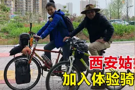 骑行开启丝绸之路，西安姑娘短暂加入，孤独的旅途差点就有伴了！视频封面