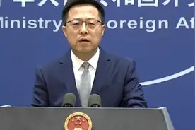 美国"强制撤离"驻上海总领馆人员 赵立坚提出3点 对上海充满信心视频封面