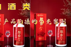怎样把白酒类产品拍出高级感 很简单  这样布光就可以视频封面
