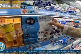 发酵乳、酸乳······酸奶种类繁多，然而你买对了吗？视频封面